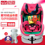 感恩larky系列天琴座汽车宝宝安全座椅 0-4岁 儿童安全座椅