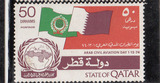 冲冠 卡塔尔邮票阿拉伯民航日国旗阿拉伯联盟民航徽号50D无底胶