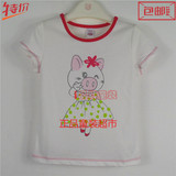 小猪班纳夏季新款女童装圆领短袖T恤针织衫124251205 满包邮