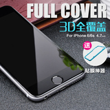 闪魔 iphone6钢化玻璃膜苹果6s钢化膜 i6手机贴膜3D全覆盖全屏4.7