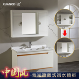 轩瓷XUANCI实木隐藏式浴室柜组合 卫浴镜柜镜箱卫生间梳洗漱台柜