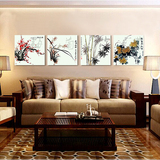 中式挂画客厅装饰画梅兰竹菊四联画沙发背景墙无框画办公室壁画