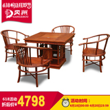 冈州中式红木家具方形茶台刺猬紫檀实木茶桌椅组合原木雕花泡茶桌