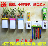 韩国创意自动挤牙膏器牙刷架带磁悬挂漱口杯儿童款情侣双组合套装