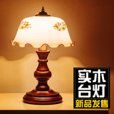 中式台灯 美式复古典实木台灯 英伦老式床头灯调光护眼台灯卧室灯
