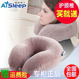 AiSleep睡眠博士零压力豪华U型颈枕头护颈枕办公车用颈椎保健枕头