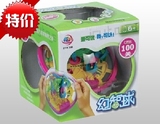 爱可优迷你100关魔幻智力球3D立体迷宫球飞碟儿童益智玩具