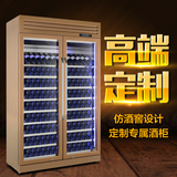 凌跃 LY-900A红酒柜 不绣钢定制恒温酒柜家用冷藏柜葡萄酒柜定制