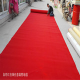 地毯结婚地毯婚庆地毯大红地毯一次性地毯 开业庆典红毯垫特价河