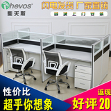 上海办公家具职员办公室组合办公桌 写字楼电脑桌四4人位办公桌椅
