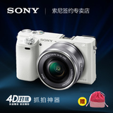 Sony/索尼 ILCE-6000L套机(16-50mm) 微单反数码照相机A6000