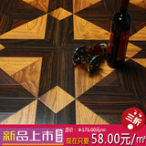 艺术拼花地板强化复合木地板12mm欧式环保地暖玉石面地板厂家直销