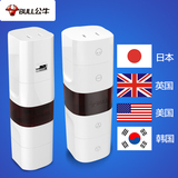 全球通用转换插头出国必备公牛转换器插座USB日本英美德欧韩国标