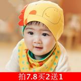 婴儿帽 春秋 韩版儿童帽子棉0-3-6-12个月1-2岁 男女宝宝套头帽子