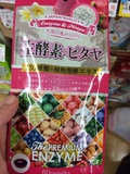 日本代购代餐酵素粉瘦身排毒生酵素230种蔬果类60粒火龙果/椰子味