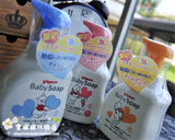 现货日本代购Pigeon贝亲宝宝婴儿泡沫型洗发沐浴露二合一500ML