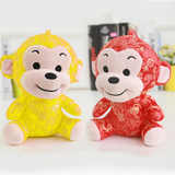 猴年吉祥物小猴子公仔 小号毛绒玩具布娃娃商务礼品 新年生日礼物
