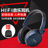 Edifier/漫步者 H840 HIFI耳机头戴式重低音电脑手机音乐耳机H850