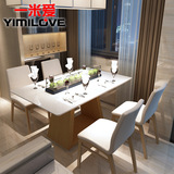 一米爱 现代简约餐桌6人4 烤漆白色餐桌椅组合小户型一桌四椅餐台
