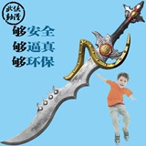 玩具刀剑 模型兵器盾牌道具男孩儿童学生仿真玩具剑 宝剑礼物套装