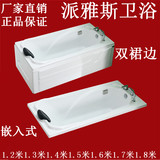 普通浴缸亚克力1.2-1.8米嵌入独立式五件套按摩浴盆恒温冲浪浴池