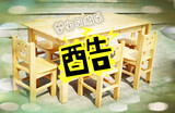 幼儿园实木桌椅橡胶木桌子成套桌椅樟子松儿童家具学生课桌椅批发
