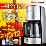 顺庭 CM1022不锈钢美式咖啡机家用商用滴漏式全自动泡茶煮咖啡壶