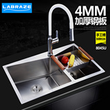 德国LABRAZE 厨房拉丝水槽套餐 304不锈钢加厚4MM 洗菜洗碗盆单槽