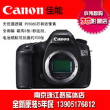 全新未开封 Canon/佳能 EOS 5Dsr 单机 5DSR 机身实体销售5年保