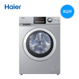 Haier/海尔 EG8012BX19S 8公斤  变频滚筒全自动 洗衣机 大容量
