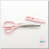 张小泉剪刀 缝纫工具 优质剪刀 粉色剪刀 轻便缝纫剪刀 带保护套