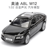 正版奥迪A8L旗舰豪华车1:32合金汽车模型声光回力玩具车收藏摆件