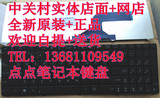 ASUS华硕A53S K53S A53E X53S K53SJ K53E K53SD笔记本电脑键盘