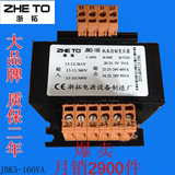 机床控制变压器JBK5-160W 380V±5%/ 24V 60VA  、24V 95VA、5V