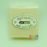 泰国香米皂手工皂保湿美白滋润卸妆洗脸清洁沐浴大米香皂60g