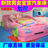 幼儿公主床 卡通汽车床塑料床儿童汽车床幼儿园床宝宝午睡床新款