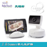 正品Summer数字彩色触摸视频监视器28810婴儿监视器看护器夜视