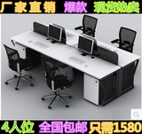 广东佛山办公家具4人位职员办公桌四人屏风隔断工作位员工桌现代