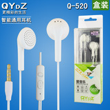 QYDZ苹果小米华为耳机重低音mp3智能手机通用线控入耳式带麦耳机
