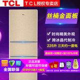 TCL BCD-225TBF1 时尚丝楠金玻璃面板 三门冰箱 一级能效