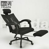 黑白调 电脑椅家用 休闲网布转椅职员椅书房椅子人体工学椅办公椅