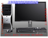 全新 DELL 戴尔 T3500 准系统工作站 X58主板支持1366全系列
