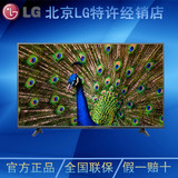 LG 55UF8400-CA/49UF8400-CA 55寸4K网络超薄WiFi硬屏液晶电视机