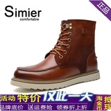 斯米尔冬季马丁靴休闲棉鞋保暖短筒新款系带男鞋圆头平跟靴子6812