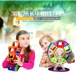 益智磁力片百变提拉积木磁性磁石构建片女孩正品玩具3-6-7-8-9岁