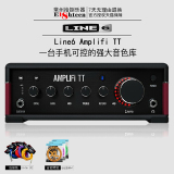 LINE6 AMPLIFI TT便携式吉他效果器兼声卡蓝牙连接 送豪礼