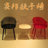 CYBORG CHAIR简约现代透明塑料椅 欧式椅 高级酒店餐厅餐椅子包邮