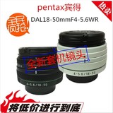 Pentax/宾得 HD DAL18-50mm F4-5.6 DC WR RE 镜头 宾得ks2拆机头