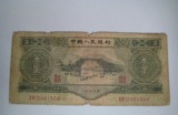 第二套人民币 绿三元 3元 叁圆 二版三元 原票包真 2401556