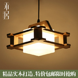 日式简约吊灯 现代中式韩式创意木质客厅餐厅吧台卧室led实木灯具
